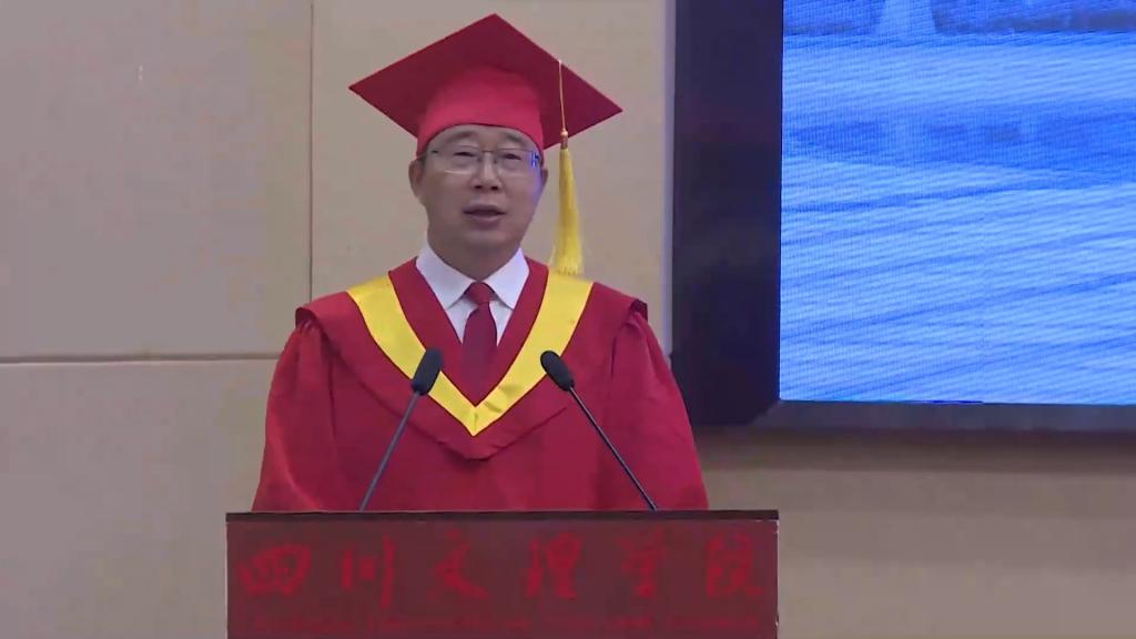 2019毕业典礼 | 校长刁永锋致辞