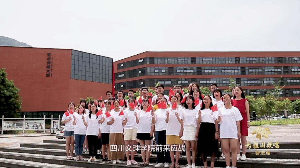 青春为祖国歌唱——奋进篇