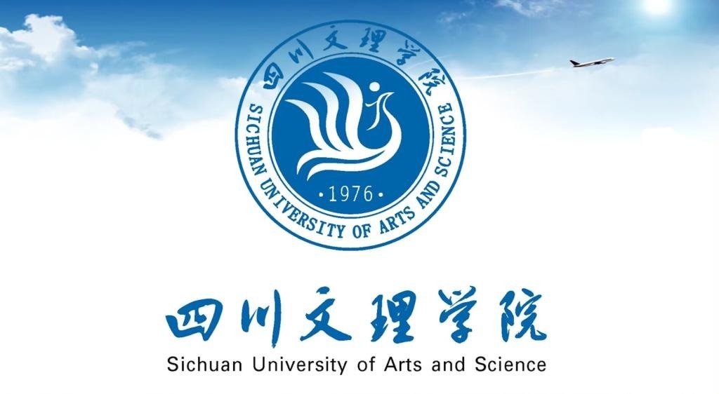 信息化建设与服务中心召开信息化建设合作交流会