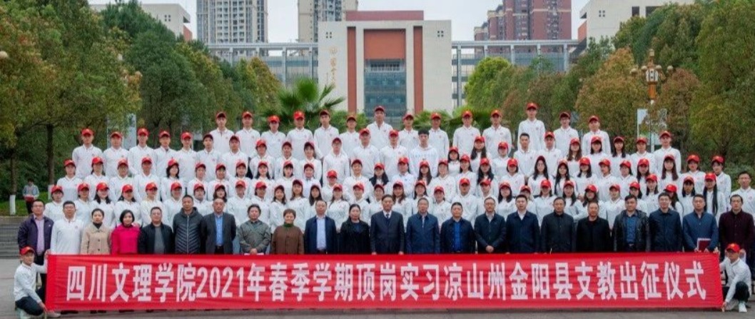 他们，再一次向阳出发！