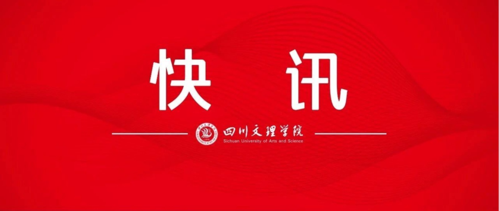 学校召开庆祝中国共产党成立100周年党员代表座谈会