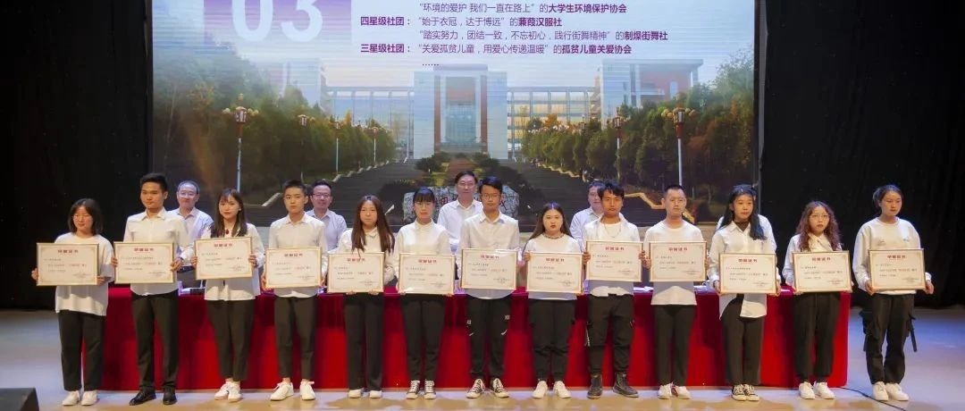 颁奖！请速看！