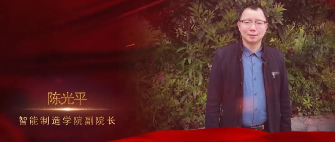 在科研中锤炼党性，在教育中争做先锋