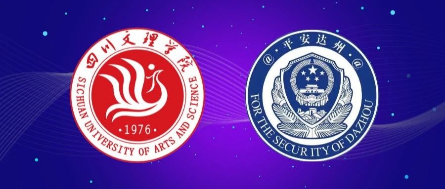 关注！校局合作，与你有关哦......