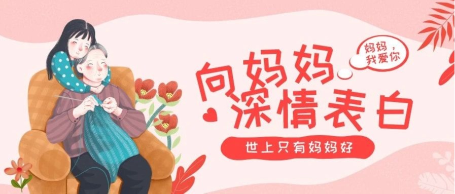 征集展示 | 小棉袄会努力成为你的防弹衣