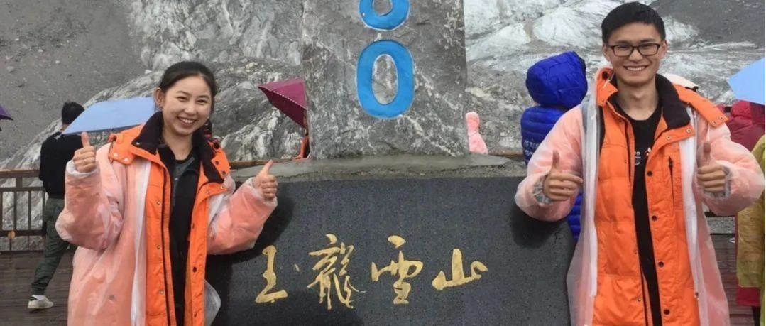 那女孩对我说，我们一起努力！