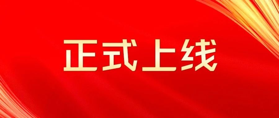 升级了！这不是玩笑
