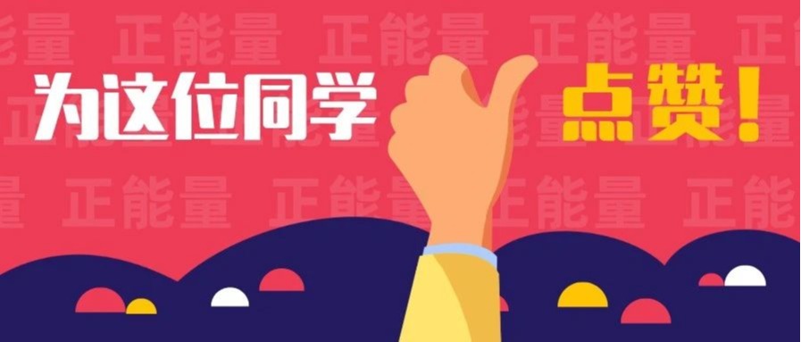 七尺之身斗洪魔，风餐露宿保大堤！他，很川文理！