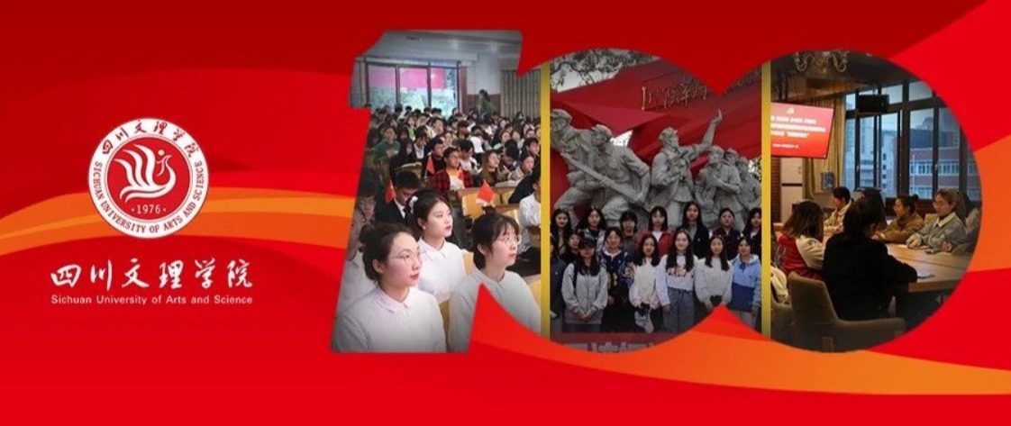 我们这样“学习”（第二辑）