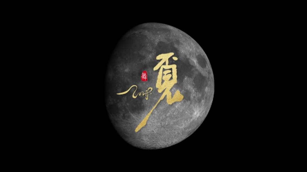 2022音乐与演艺学院毕业晚会直播回放