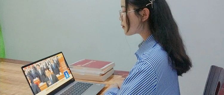 落实“两会”精神，我们都在行动