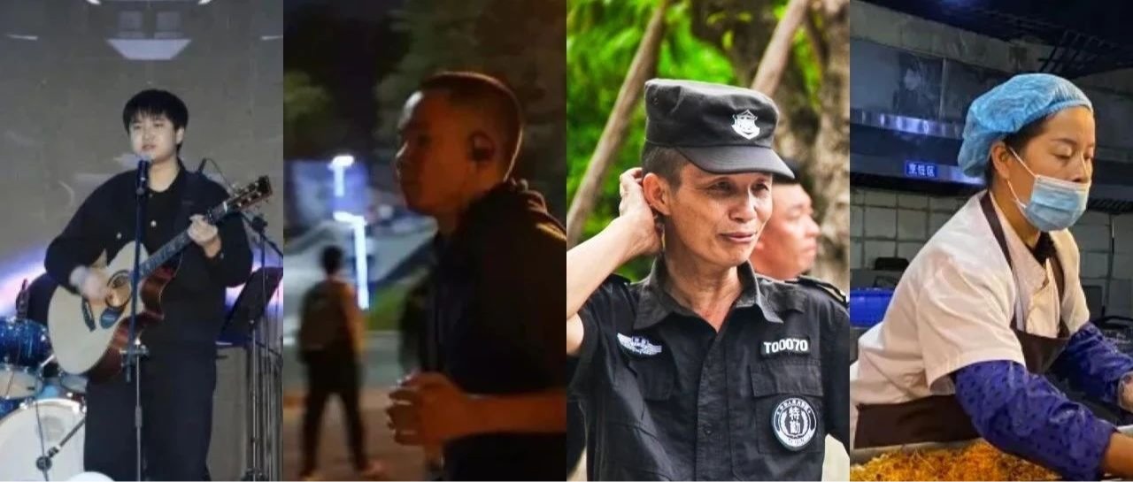 文理烟火气，最抚文理心