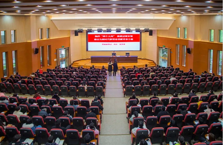 市委副书记、市长郭亨孝来校作形势政策报告！