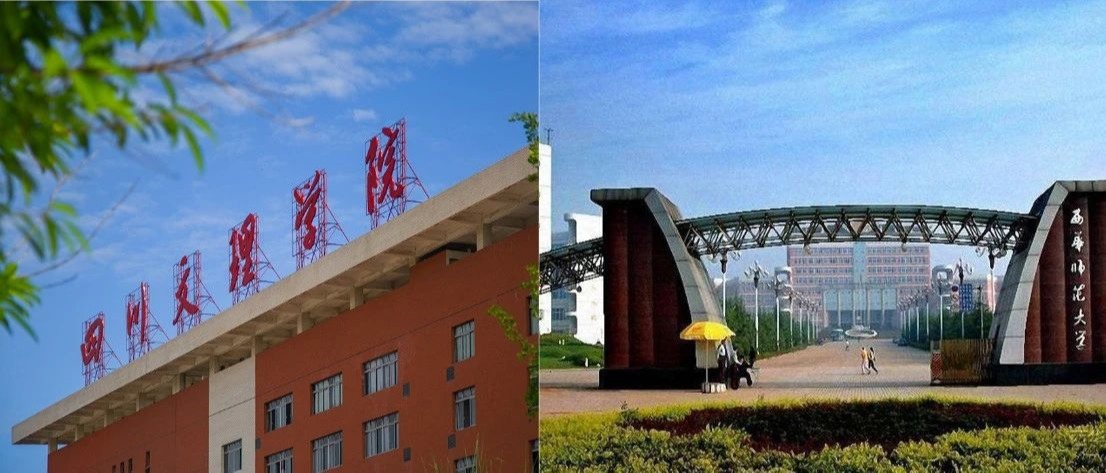 我们都是收信人 | 同青春，共担当 @西华师范大学，请接棒！