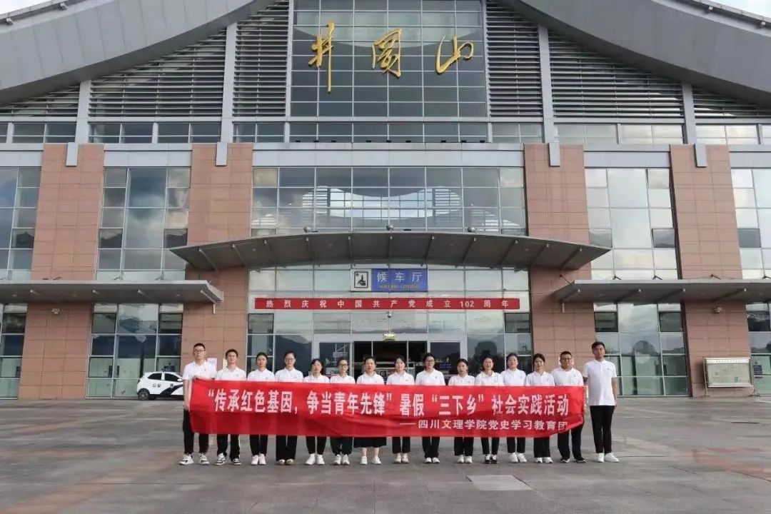 看川文理人这样过暑假！