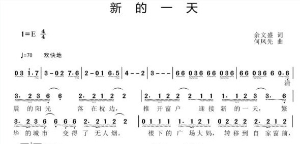 四川达州:6首歌曲“声”援武汉 我们一定能赢!