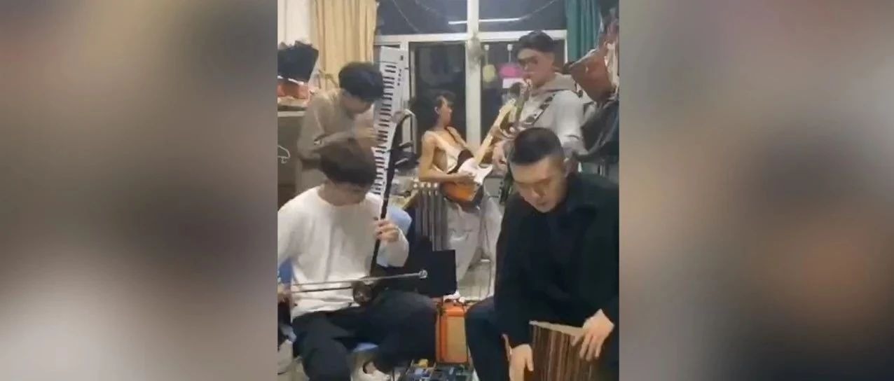 男生宿舍演奏的《西游记》组曲火了！