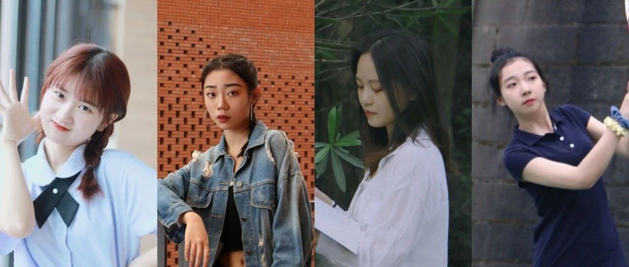 如何穿搭以赴文理之约？原来可以……