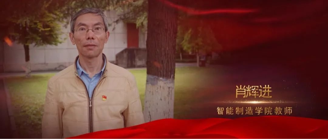 28年，用心践行初心与使命