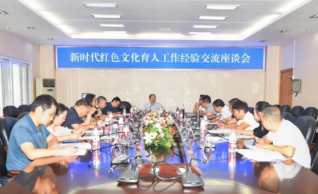 传承弘扬红色文化 深入推进立德树人