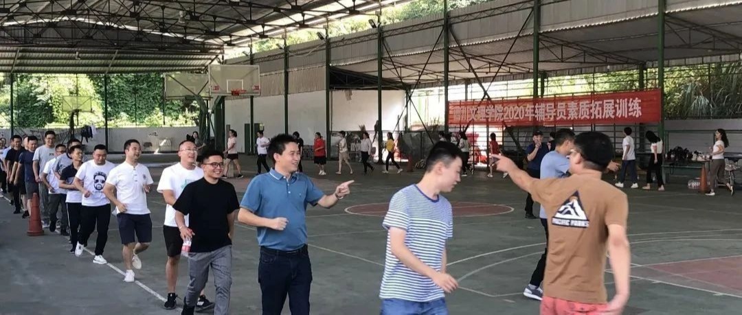 小萌新们，快看看开学前辅导员都在干啥？！