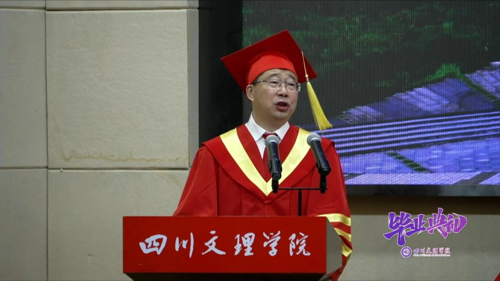 2021毕业典礼 | 校长刁永锋致辞
