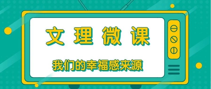 李雷韩梅梅又来加戏啦！