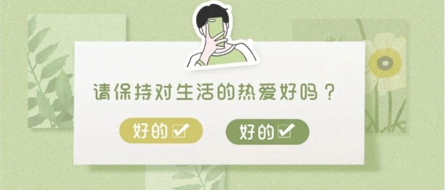 拼接诗｜你出现在我诗的每一页