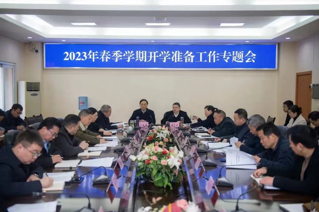 新学期，你准备好了吗？