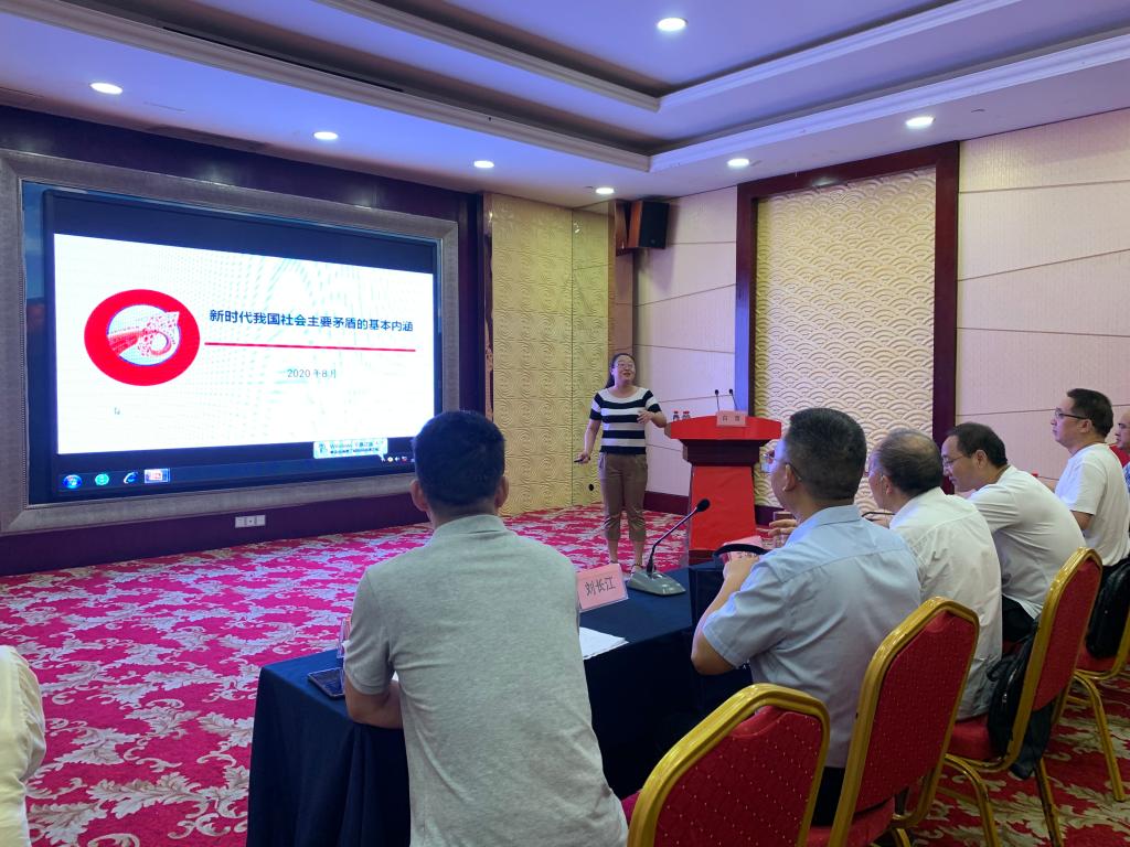 全面推进“四史”教育 全心打造思政“金课”