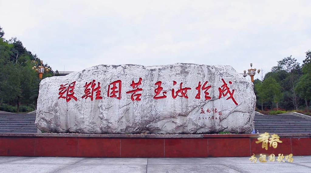 青春为祖国歌唱——文理学习万人拉歌